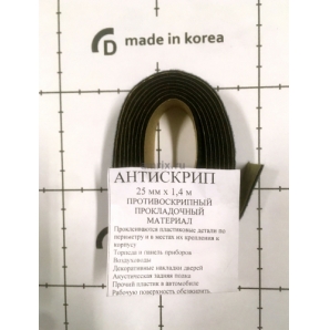 Кликните для увеличения изображения