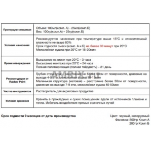 Кликните для увеличения изображения