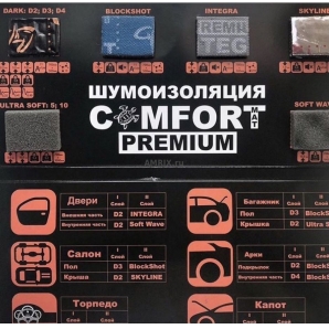 Кликните для увеличения изображения