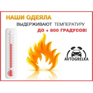 Кликните для увеличения изображения