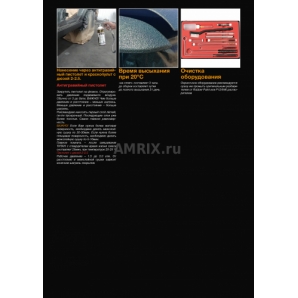 Кликните для увеличения изображения