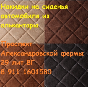 Кликните для увеличения изображения