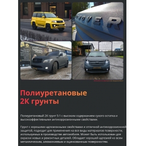 Кликните для увеличения изображения