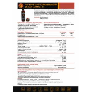 Кликните для увеличения изображения